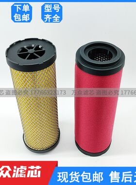 替代ZANDER先达除湿机管道压缩空气过滤器精密滤芯1140V/Z/Y/X/A