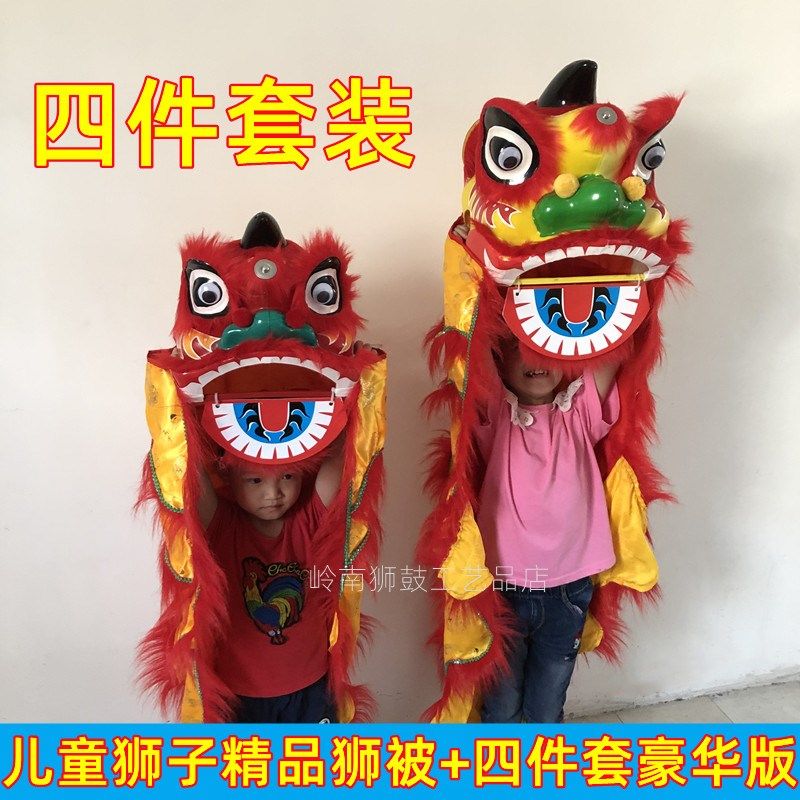 新款6寸狮子民间工艺儿童狮头表演道具8寸红色整套传统小孩舞狮鼓