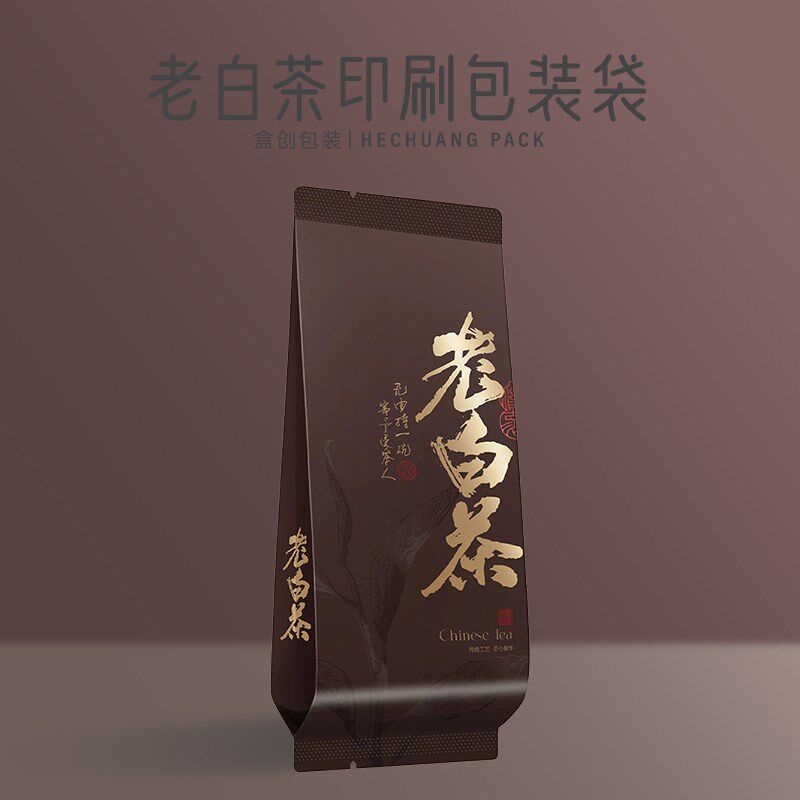 老白茶茶叶独立小包装袋白毫银针寿眉小白茶铝箔分装内袋小泡袋子