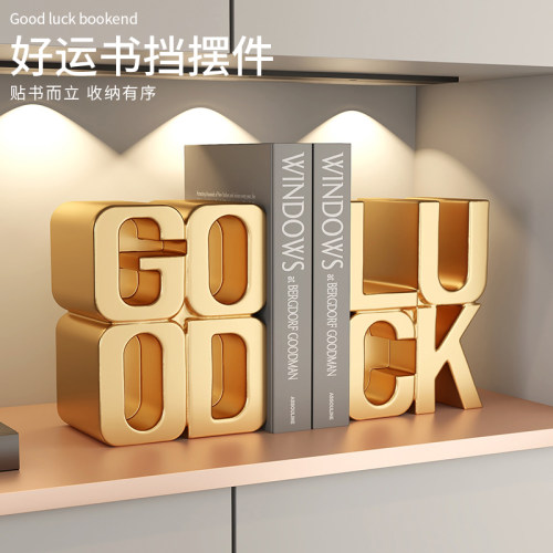好运书挡创意摆件家居饰品酒柜客厅书柜假书书架书立电视柜装饰品