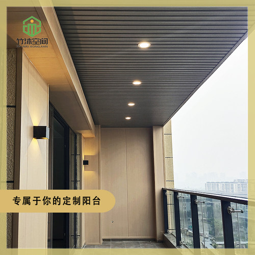 成都阳台定制设计整体改造生态木护墙天花吊顶墙面改造木阳台隔断