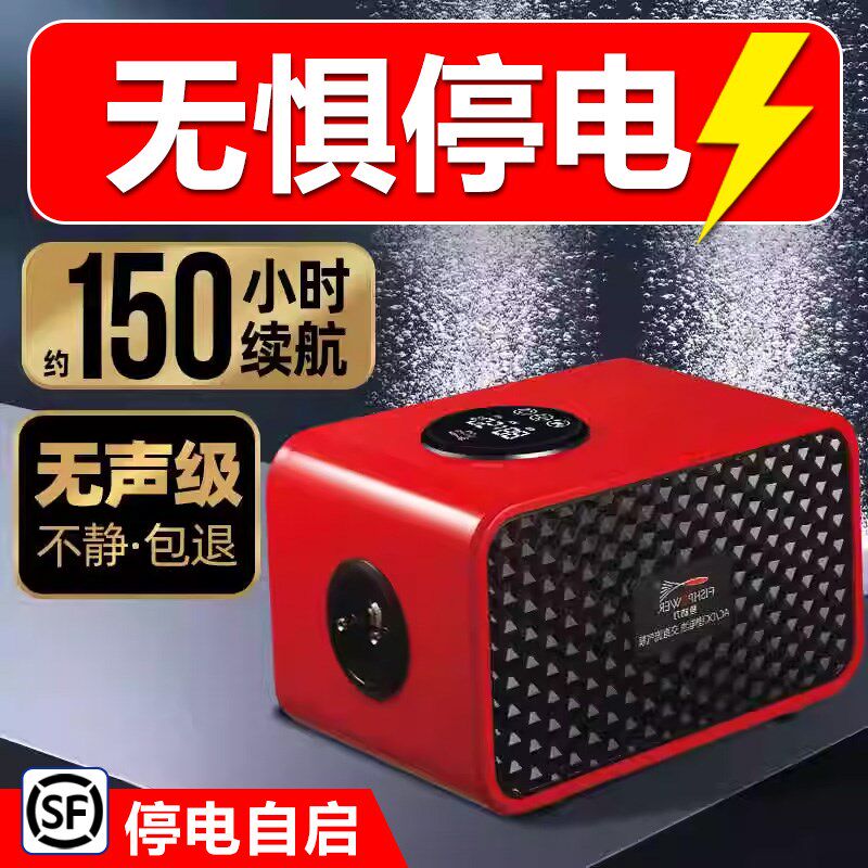 交直流增氧泵鱼缸氧气泵超静音家用全自动打氧泵小型充氧泵打氧机