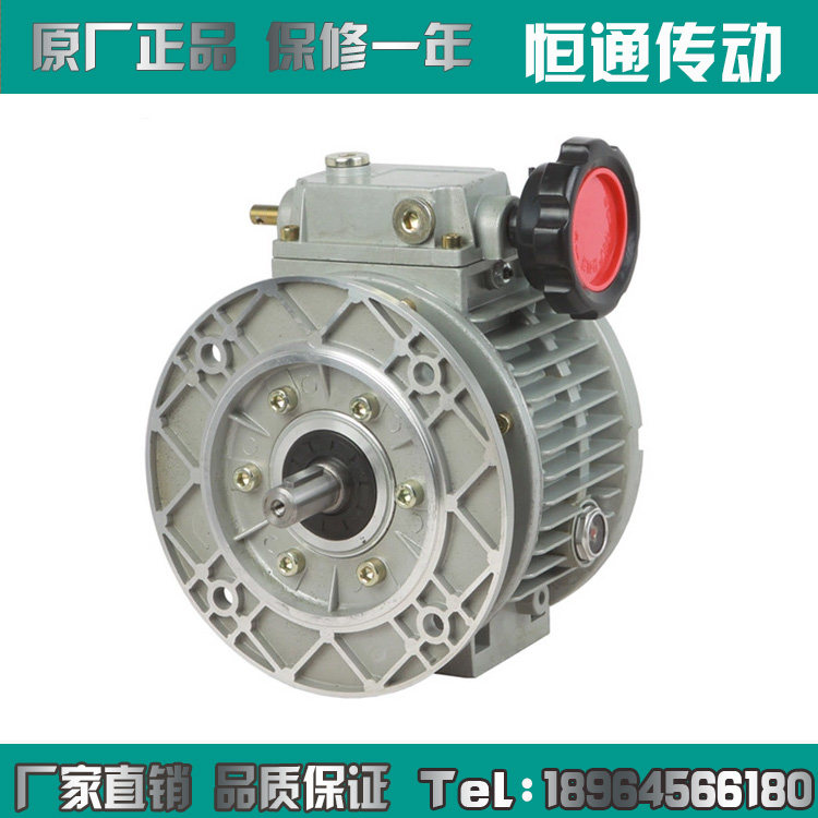 直销UDL无极变速器 MB无极调速器 手动调速箱 铝壳减速机 变速机