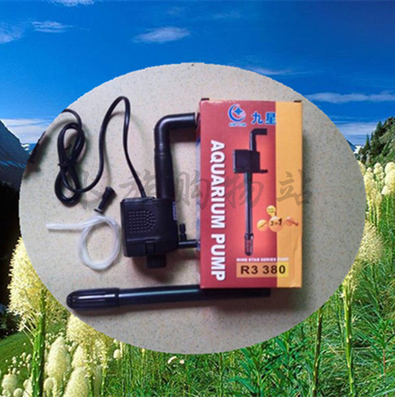 闽江R3 380/580/1000/1200鱼缸原装抽水过滤循环潜水泵