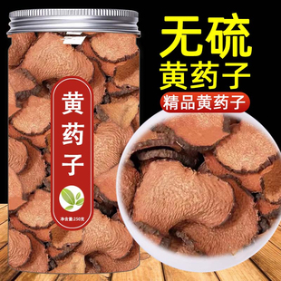 黄药子中药材500g克野生新鲜黄药根 木药子 黄药子根 黄药 黄独子