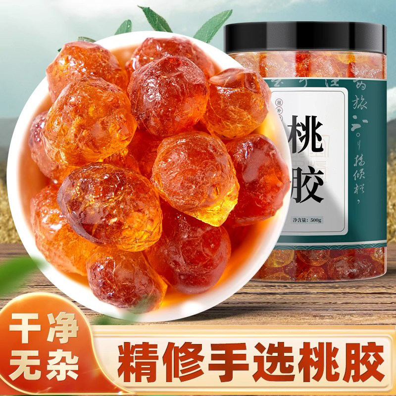 正品桃胶500g天然桃花泪特野级生可搭配皂角米雪燕组合食用银耳