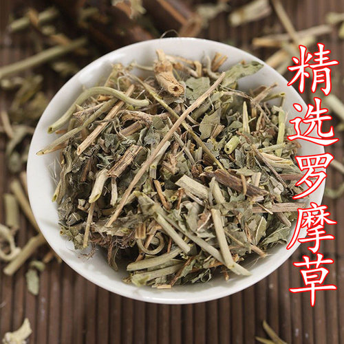 罗摩草中药材正品官方旗舰店罗藦草500g泡水煮水喝功效与作用