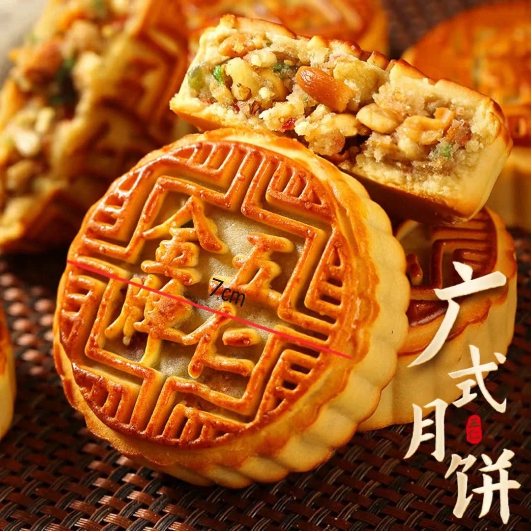 老五仁月饼【净重2斤】广式传统月饼皮薄馅足独立包装中秋糕点