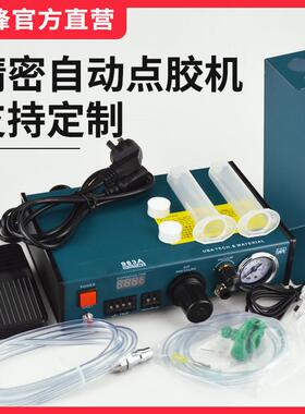 全自动点胶机硅胶灌胶机AD982滴胶机数显983打胶机手动ab胶注液机