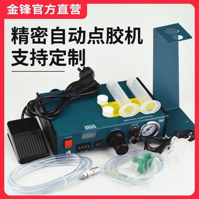 全自动点胶机硅胶灌胶机AD982滴胶机数显983打胶机手动ab胶注液机