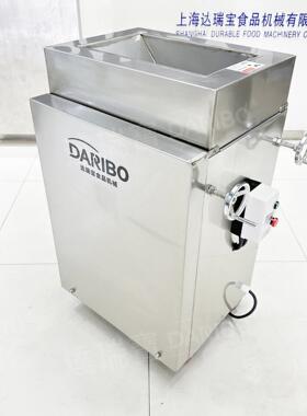 W达瑞宝DS260型熟肉打松机 大型全自动牛肉打松成丝 熟鱿鱼打丝机