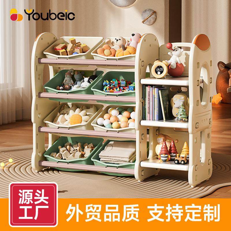 宝宝玩具收纳架置物架儿童收纳柜多层储物架储物柜收纳箱分类整理,住宅家具,儿童书柜,淘宝优惠券,粉丝福利购,淘宝优惠卷