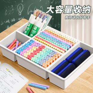粉笔收纳盒教室班级讲台收纳教师讲桌塑料粉笔盒桌面装粉笔的盒子