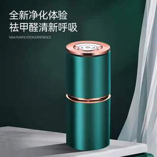 跨境新款 空气净化器车载室内家用净甲醛去烟味除异味净化机净化器