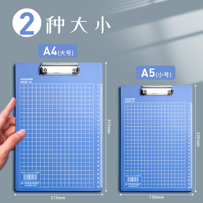 50个文件夹板塑料硬板板夹a4纸夹子写字板书写垫板a5本夹子a4竖收