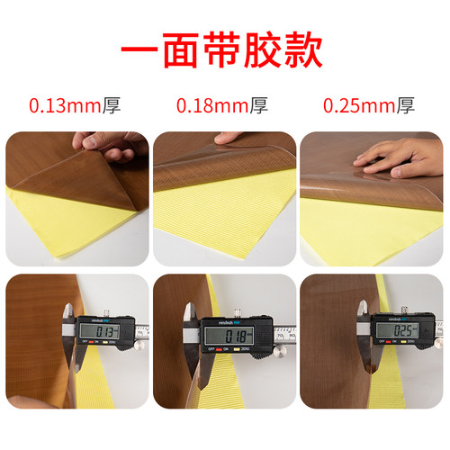 铁氟龙胶带高温布耐热隔热布封口机真空机包装制袋机熨烫防烫布光