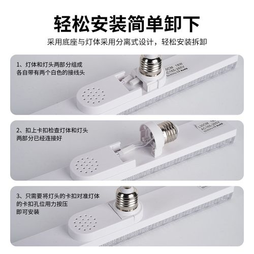 带线LED水晶长条灯悬挂式e27螺口节能灯螺纹插电灯泡家用照明灯