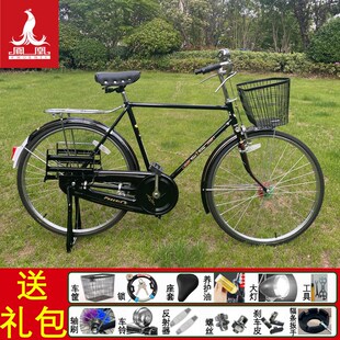 凤凰牌自行车26寸复古老式 杆闸刹车载重邮政车带后货架自行车