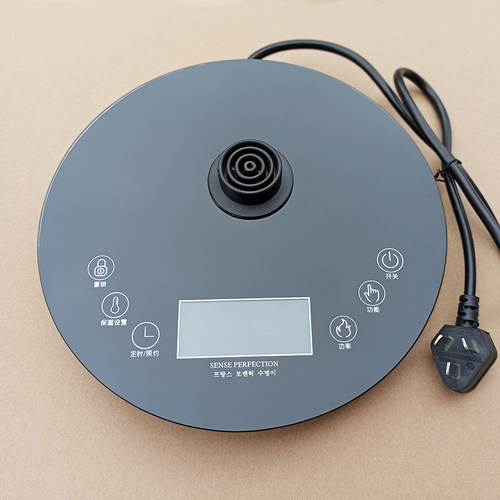 多功能养生壶底座配件花茶壶黑茶壶电热水壶机座五环通用机座单卖