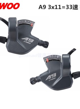 山地车变速器指拨A7 8 9 10速24 27 30S手变21自行车变速单车AX11