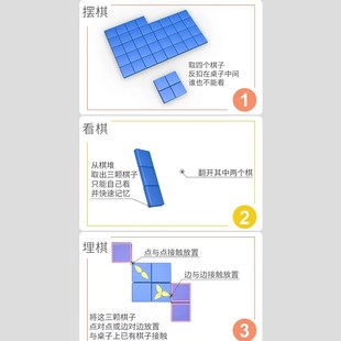 刚果棋桌游儿童逻辑思维训练棋类益智游戏亲子对战玩具6岁8小学生