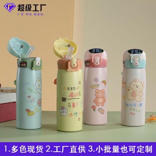 儿童保温杯直饮口学生上学专用男孩女孩水杯不锈钢防滑随手杯