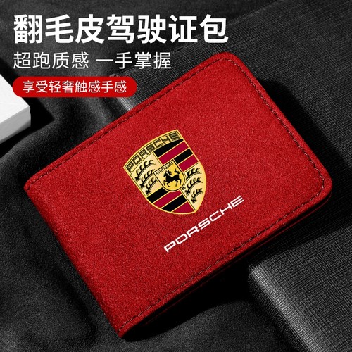 翻毛皮驾驶证套高档男机动车行驶证驾照保护套二合一行车本证件夹