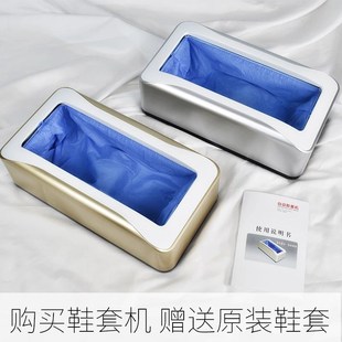 机器智能脚套器踩脚室内鞋 膜机新款 模机 套机家用全自动一次性鞋 鞋