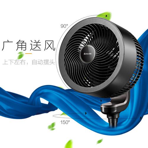 空气循环扇涡轮对流电风扇落地无叶家用立式台式小电扇
