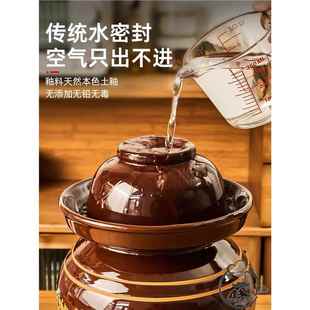 泡菜坛子家用土陶老式 密封陶瓷腌菜缸带内N盖泡菜罐四川酸菜坛子