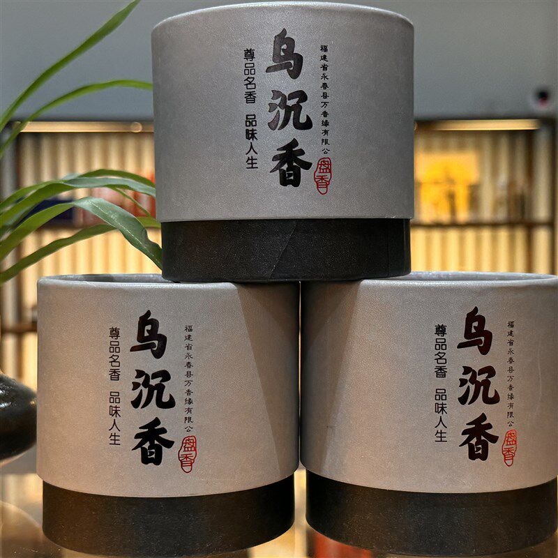 3盒4小时48盘经典乌沉盘香