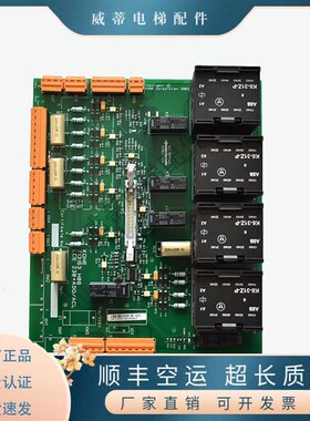 巨人 通力电梯配件安全回路板 LCE230 ADO KM713160G01 713163H06