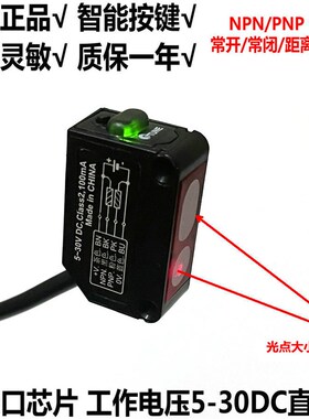 方形激光光电开关PZ-D41/42可见小光点 限位感应漫反射聚斑传感器