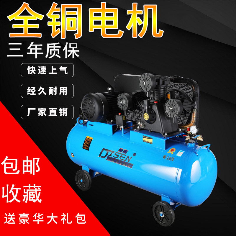 空压机小型220v高压大型工业级便携式充气泵打气泵木工空气压缩机