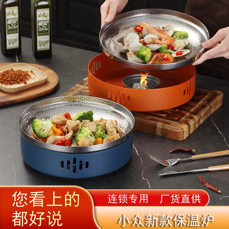 海鲜干锅酒精炉小火锅商用酸菜鱼盆西餐厅特色保温炉小龙虾盘