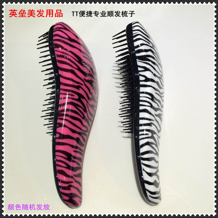 英垒顺发梳 凯特王妃 TT美发梳子 teezer可爱神奇魔法梳防静电