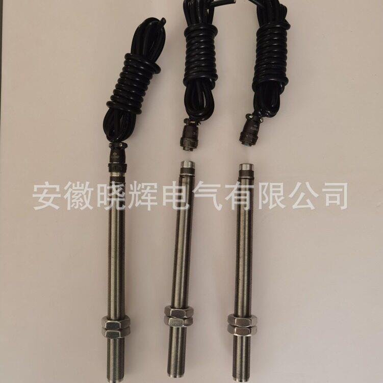 转速探头QBJ-CS-1转速传感器磁阻测速传感器