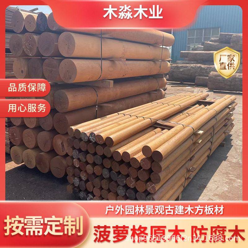 印尼菠萝格防腐木柳桉木巴劳木扶手栏杆碳化木地板木料板材圆柱