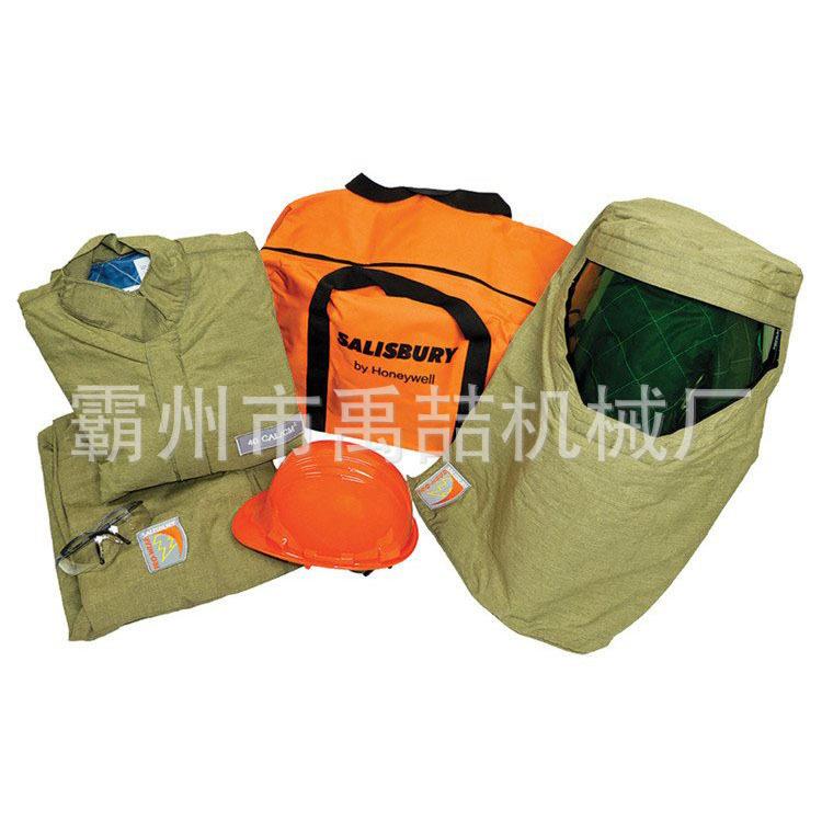 电弧防护上衣背带裤防电弧面罩安全帽SK40/SK55防电套装