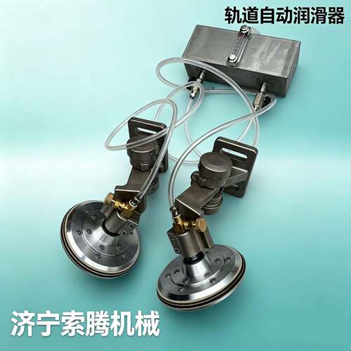 QU120轨道侧面润滑装载厂家QU140钢轨涂油润滑器轨道轮自动涂油机