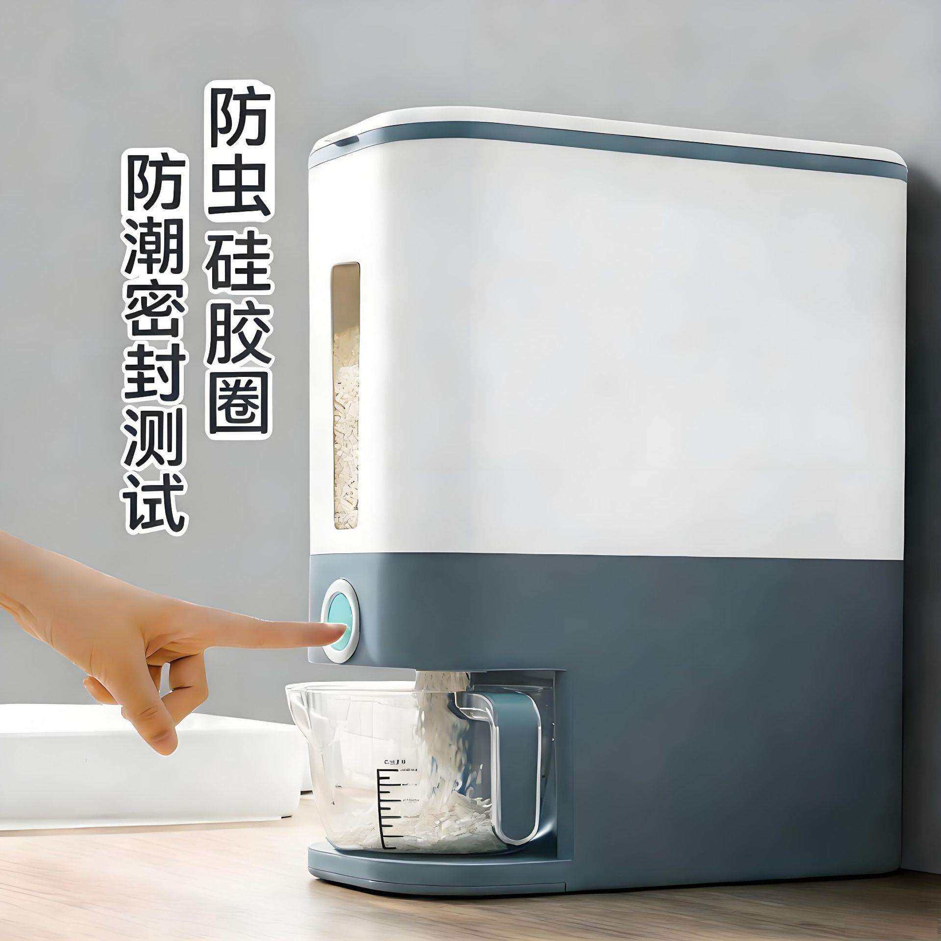 自动计量米桶家用pp防潮20斤储米箱封闭式五谷杂粮收纳箱米缸