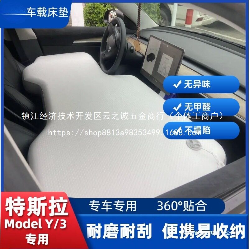 薛莹充气床垫//车载拉丝露营睡垫自驾游后备箱床垫配批发