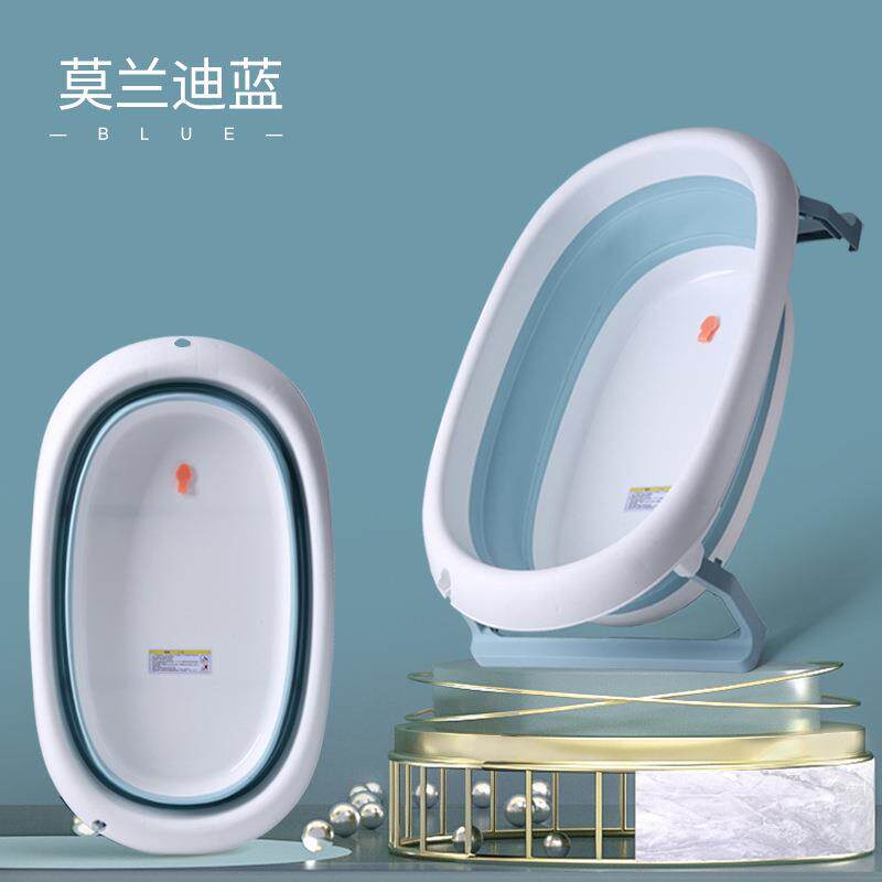 大号婴儿折叠浴盆宝宝洗澡盆儿童洗澡桶小孩新生儿洗护用品厂