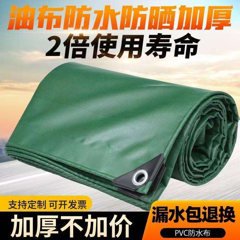 超厚防雨布油布隔热货车遮阳雨棚防火阻燃布帆布篷布供应链厂