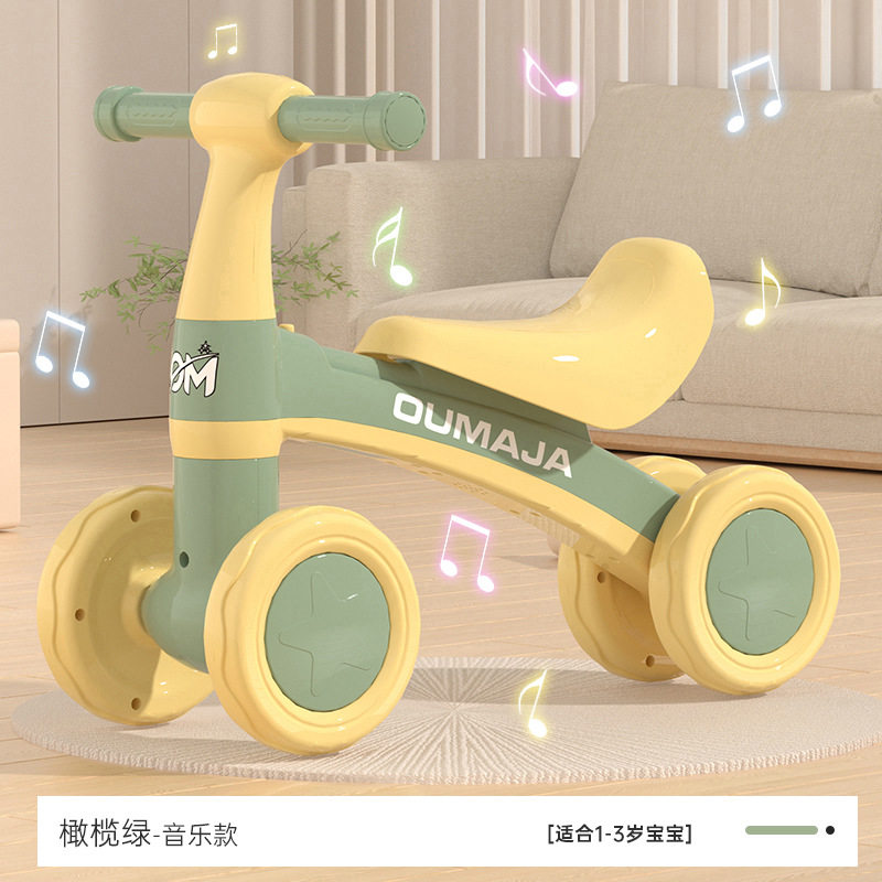 儿童平衡车无脚踏 可调节1-2岁男女宝玩具车四轮防侧翻溜溜学步车