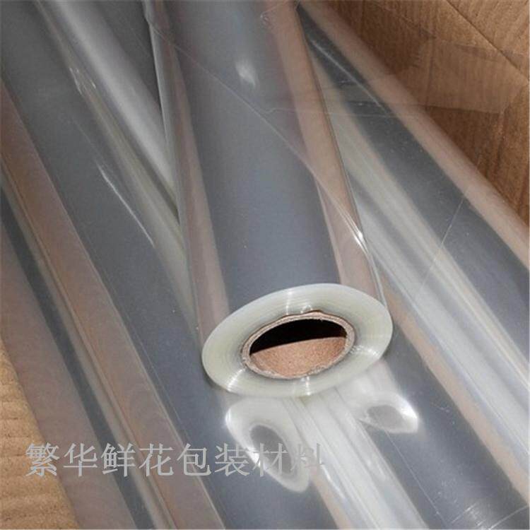 彩色玻璃纸包装纸卷筒塑料纸送礼加厚玻璃纸鲜花果篮用品保水包装