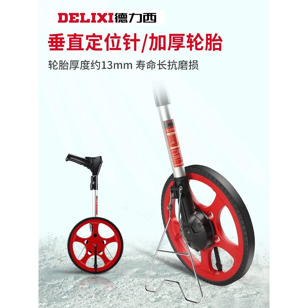 滚轮测距仪手推式测距轮量路车数显户外滚动推尺工程测量尺
