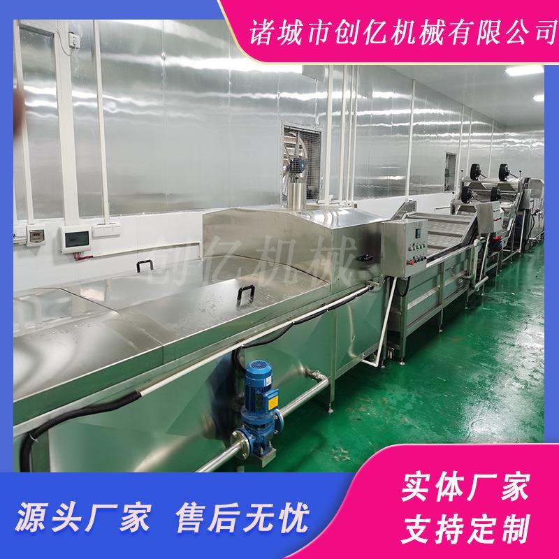 漂烫机 青橄榄果杀青机 竹笋烫菜冷却机 海参蒸煮漂烫机