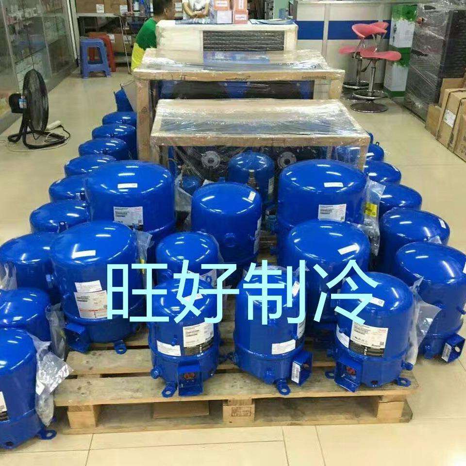 MT22JC4AVE MTZ22JC4A原装法国丹佛斯美优乐小2匹冷库压缩机 - 实物图