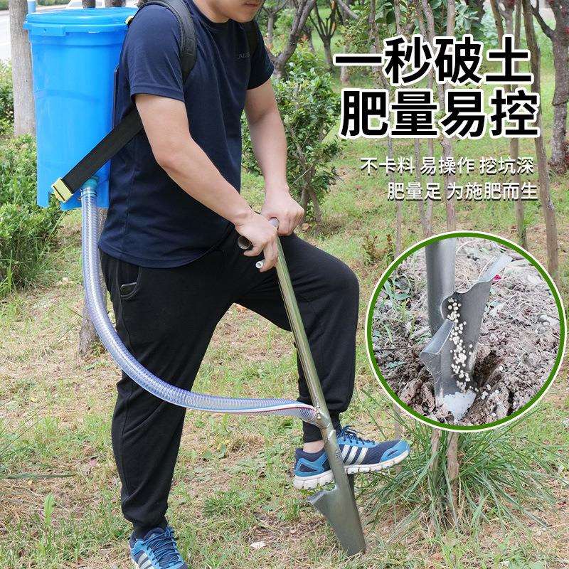 果树施肥农用追肥器新型丢下放肥料锹入土果园多功能化肥枪